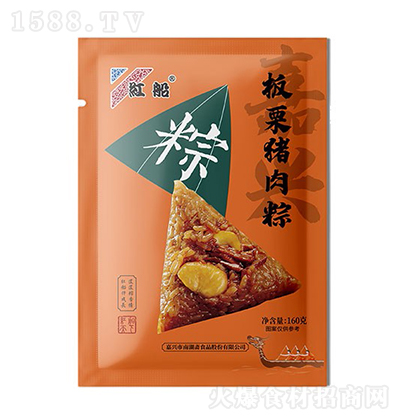 紅船 板栗豬肉粽 竹葉香粽 速食食品