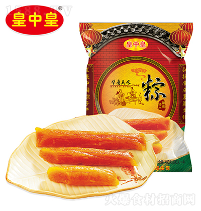 皇中皇 枧水粽 方便鮮粽