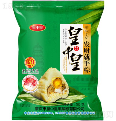 皇中皇 發財就手粽 方便鮮粽