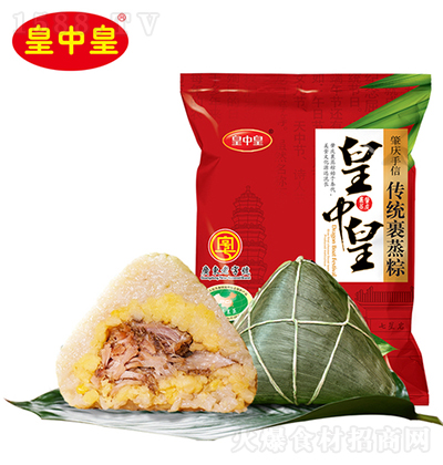 皇中皇 傳統裹蒸粽 方便鮮粽