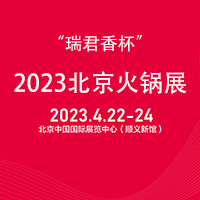 2023ھŌñHʳƷչ[