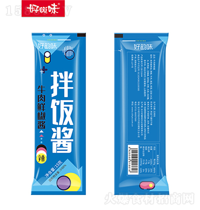 ζţru15g {(dio)ζuuu