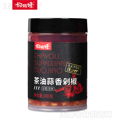 ζ罷200g  {(dio)ζuuu