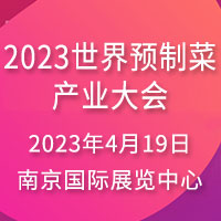 2023AƲˮaI