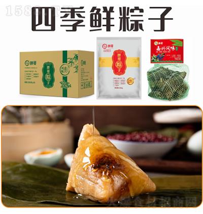 胖哥 四季鮮粽子 500g 20袋