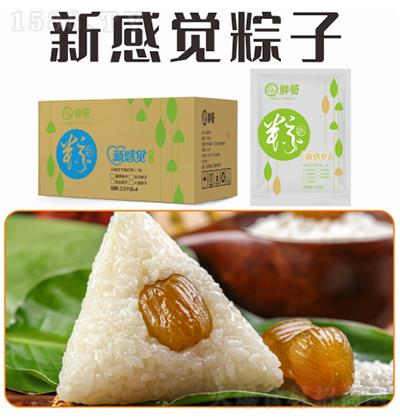 胖哥 新感覺粽子 2.5kg 4袋