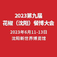 2023ھŌûꖣͲ