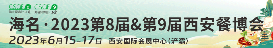2023ڰˌ&ھŌ(yng)朲[(hu)