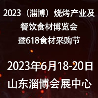 2023Ͳa(chn)I(y)ʳĲ[(hu)618ʳĲُ(gu)(ji)