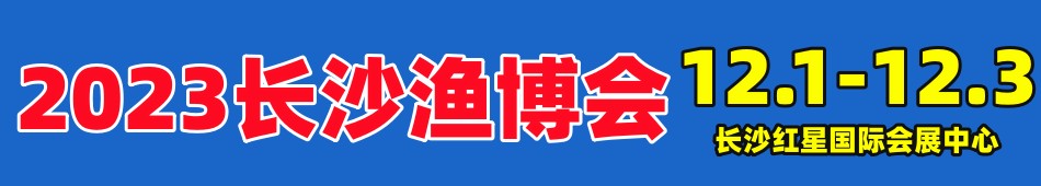 2023вL(zhng)ɳOI(y)[(hu)ˮa(chn)B(yng)ֳa(chn)I(y)չ[(hu)