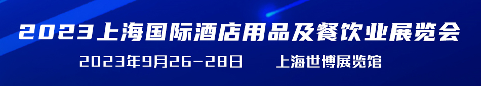 2023ϺHƵƷI(y)չ[