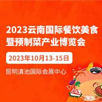 2023χHʳAƲˮaI[