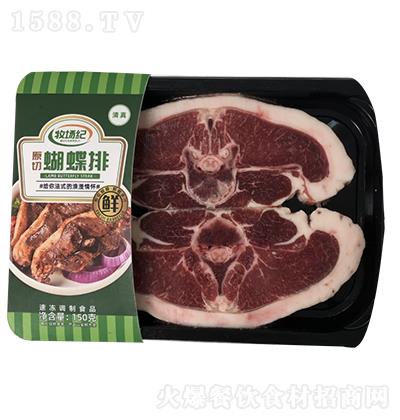 牧場(chǎng)紀(jì) 蝴蝶排 150克 冷凍食品 誠(chéng)招代理