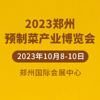 2023AƲˮaI[ߴӲʳĹ