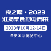 ûHʳƷ[֮¡2023＾Pʳչ