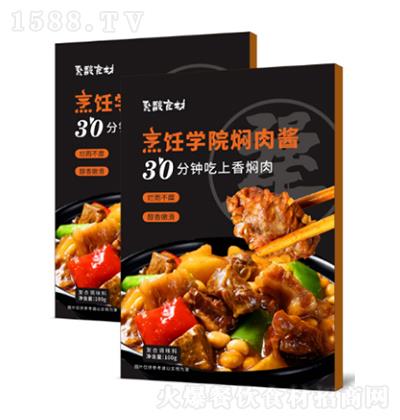  WԺFu 100g