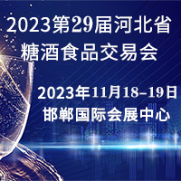 202329úӱʡǾʳƷו(hu)