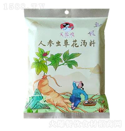 ܽɩ ˅xݻ 70x20 Wtϵ