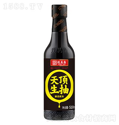 S 510ml u
