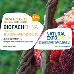 BIOFACH CHINAއHЙCaƷ[