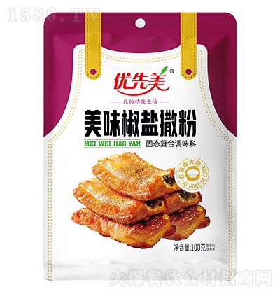 (yu) ζ} 100g