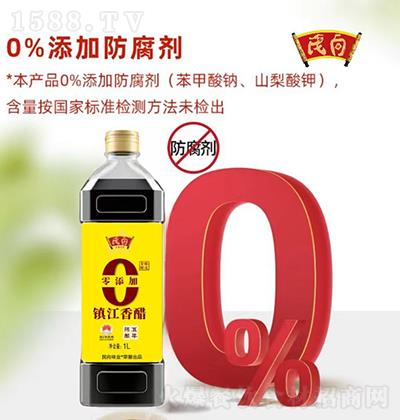 -悽1L