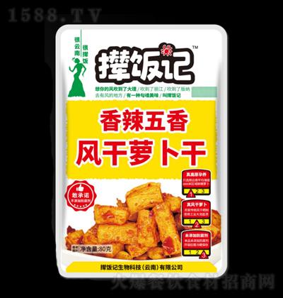 fӛ-L}-80g