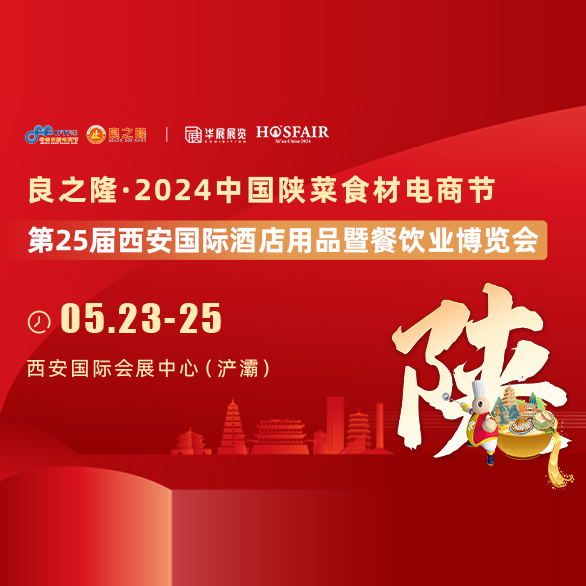 ֮¡2024Їꃲʳ̹25HƵO估Ʒչ[