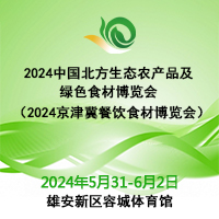 2024Ї(gu)B(ti)r(nng)a(chn)ƷGɫʳĲ[(hu)