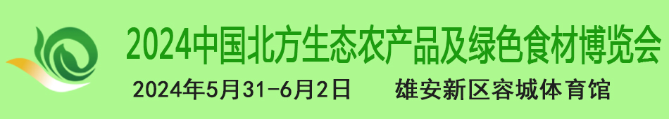 2024Ї(gu)B(ti)r(nng)a(chn)ƷGɫʳĲ[(hu)