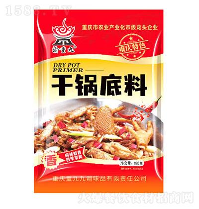 ؾ-側-r-180