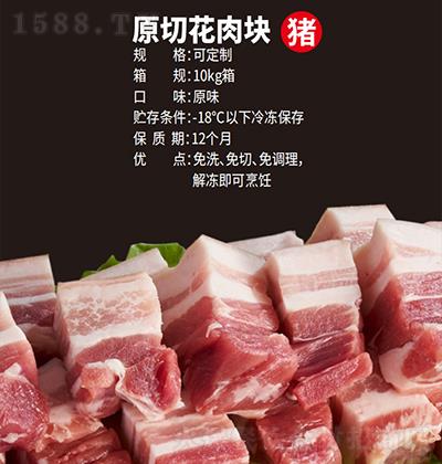 久上久-原切花肉塊