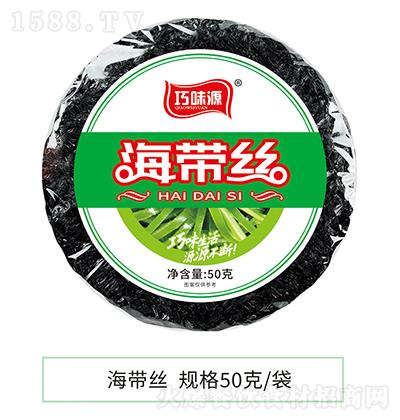 巧味源-海帶絲50克