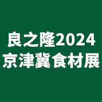 ֮¡2024ڶЇʳ̹(ji)