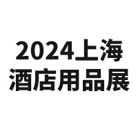 2024ϺHƵƷIչ[|2024ϺH²[