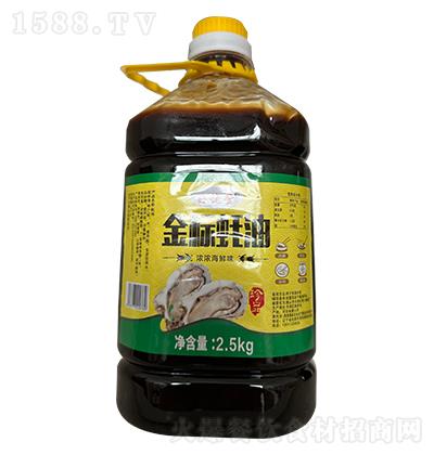 d(yu)-(bio)ϖ2.5kg