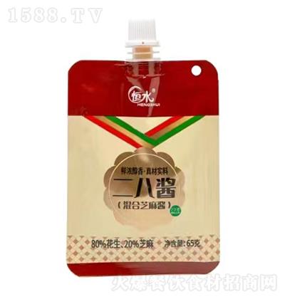 ˮ-u--65g
