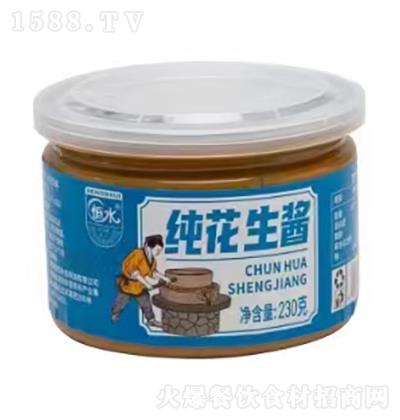 ˮ-u--230g