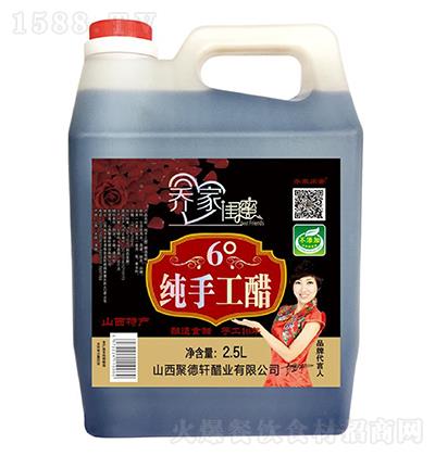 ̼| 6㼃ֹ2.5L ʳ ֹ10