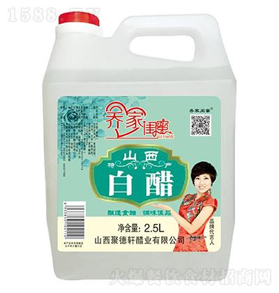 ̼| ɽ״2.5L ʳ {ζƷ