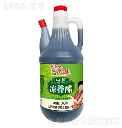 ̼| ɽ800ml ʳ {ζƷ