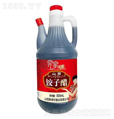 ̼| ɽӴ800ml ʳ {(dio)ζƷ