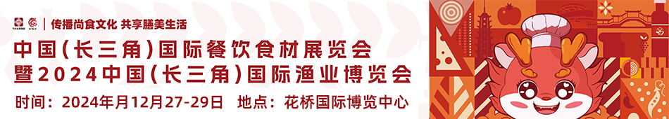 2024ЇLǣHʳչ[2024ЇLǣHOI[