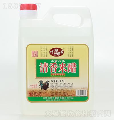 ~ ״2.5L ʳ