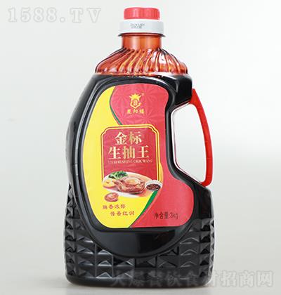 (yng) (bio)3kg r ut(rn)