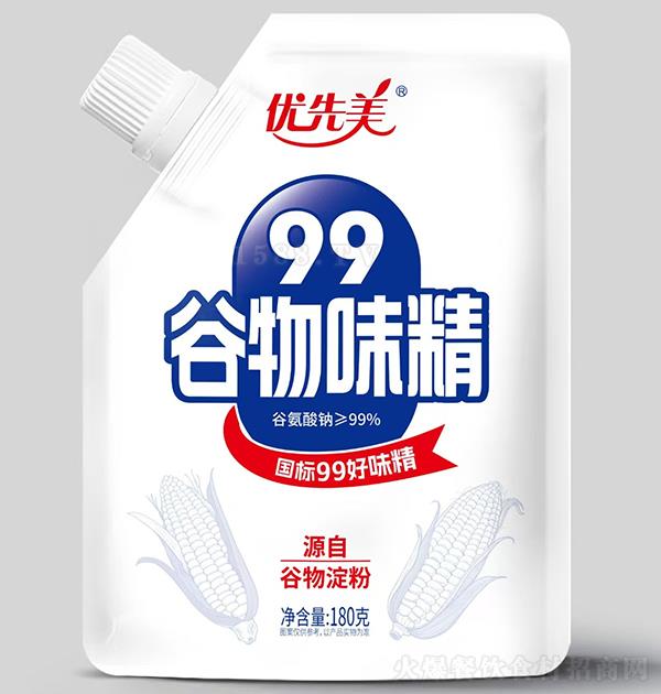 (yu) 99ζ180