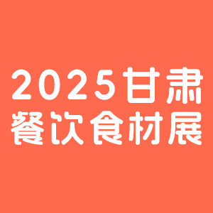 2025CʳĹ(yng)չ[