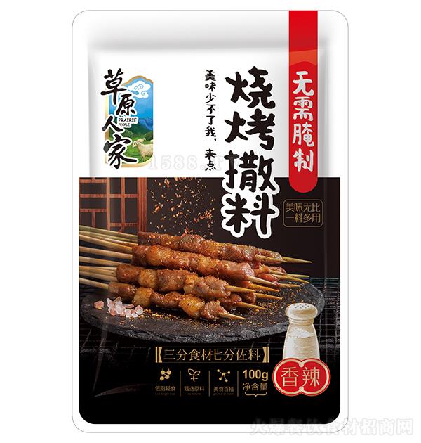 ԭ˼ 100g