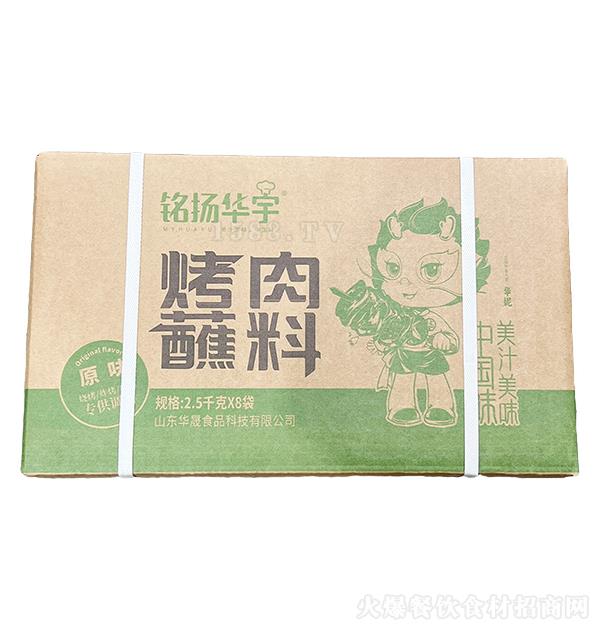 㑓P(yng)A ԭζպ2.5ǧˡ8