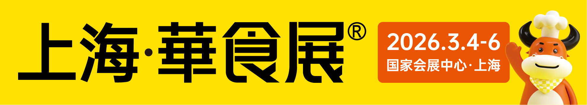 2026ϺAʳչ